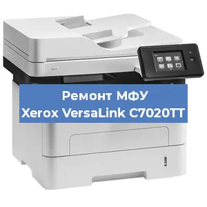 Замена лазера на МФУ Xerox VersaLink C7020TT в Новосибирске